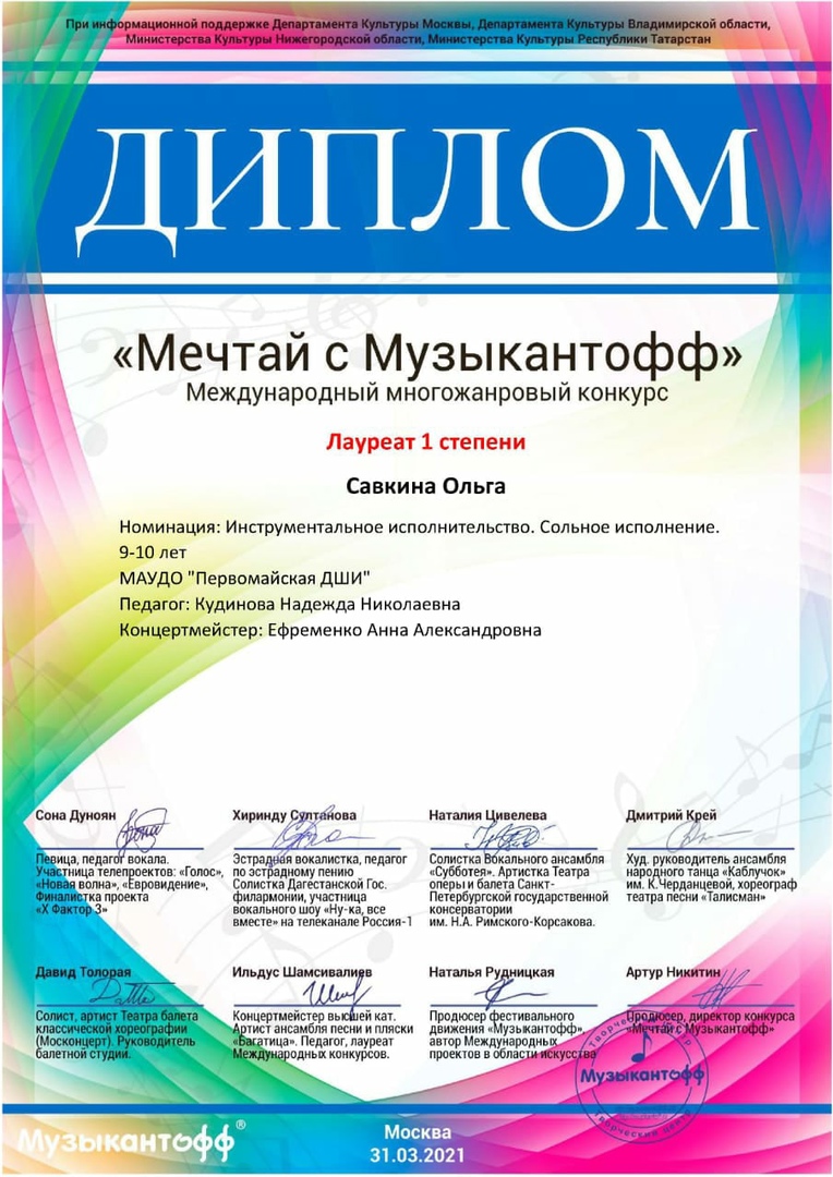 28Hfm6CB1Q0.jpg