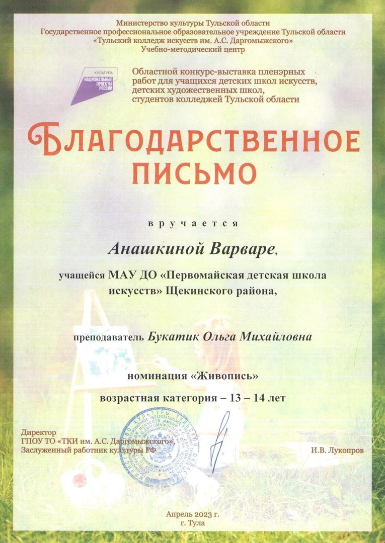 L65cpZPKH9Y.jpg