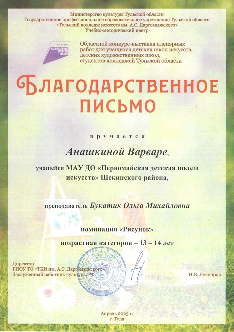 Olp1L_vOBjQ.jpg